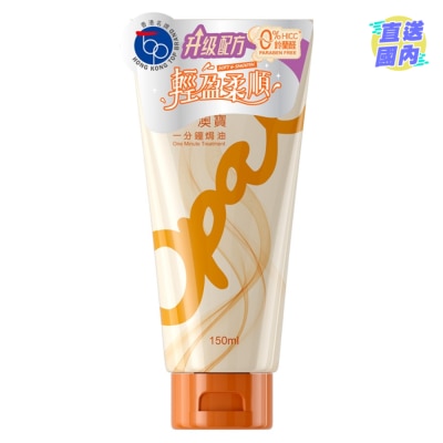 OPAL OPAL ONE MINUTE TREATMENT 150ML