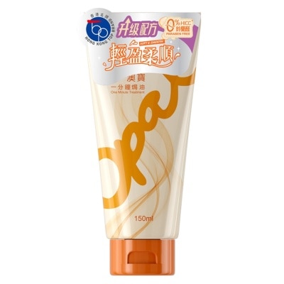 澳宝 - 澳宝一分钟焗油150毫升
