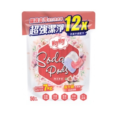 威威 強效去污梳打洗衣珠(無花果香) 50粒