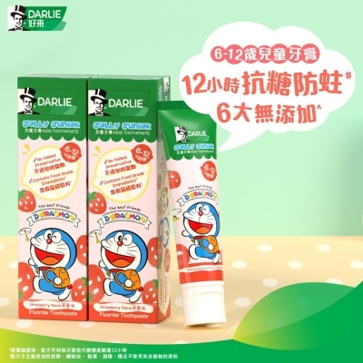 DARLIE - Darlie 6-12岁儿童牙膏2支连立体陶瓷杯