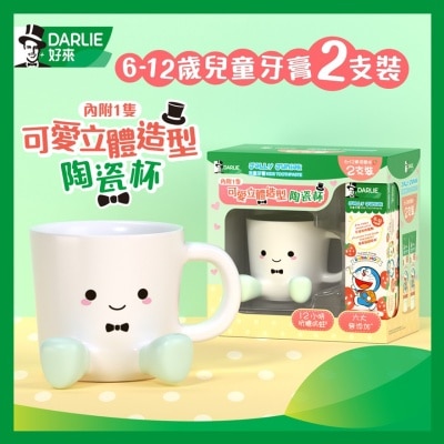 DARLIE - Darlie 6-12岁儿童牙膏2支连立体陶瓷杯