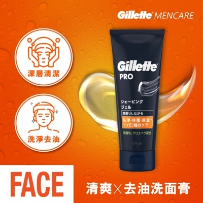 吉列 - 吉列男士清爽去油剃鬚洗面膏175ml