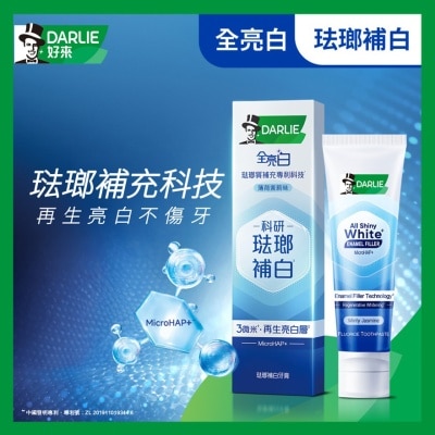 DARLIE - Darlie 全亮白琺瑯補白牙膏(薄荷茉莉味)