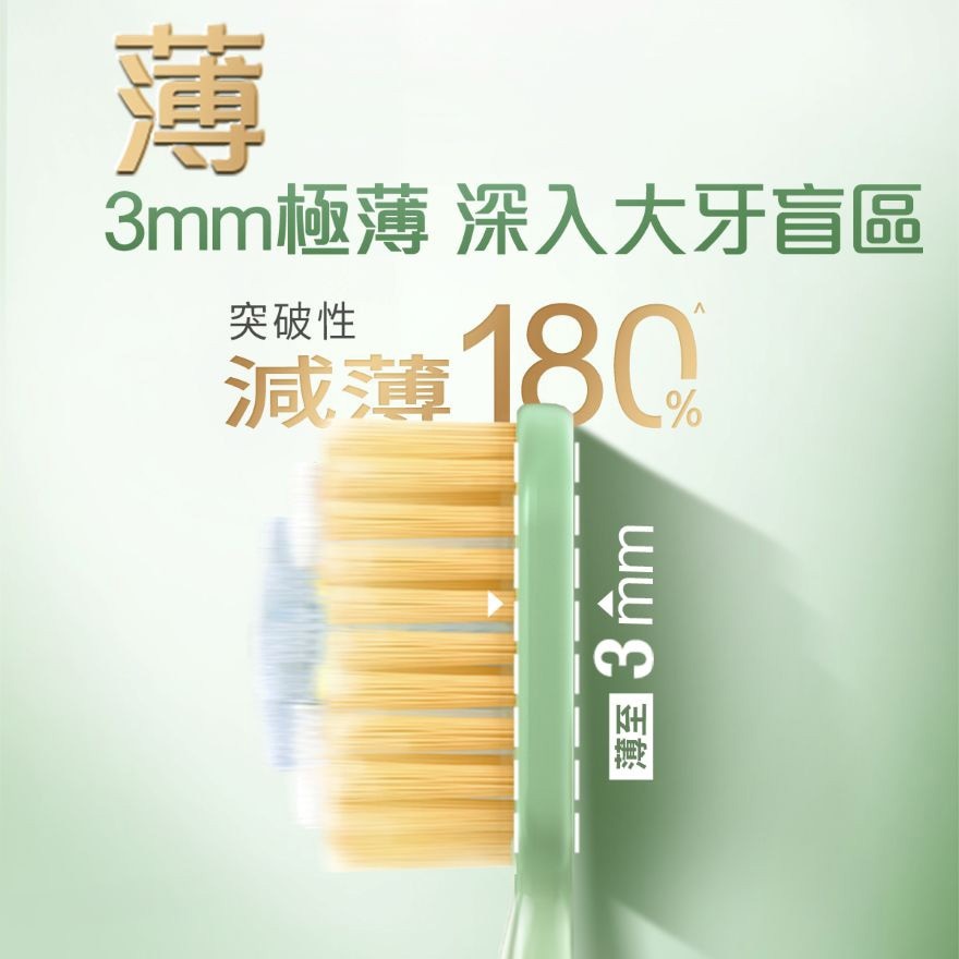 Colgate 3D Triple Care MTB 1pk
