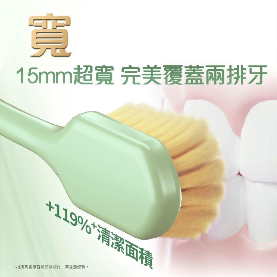 Colgate 3D Triple Care MTB 1pk