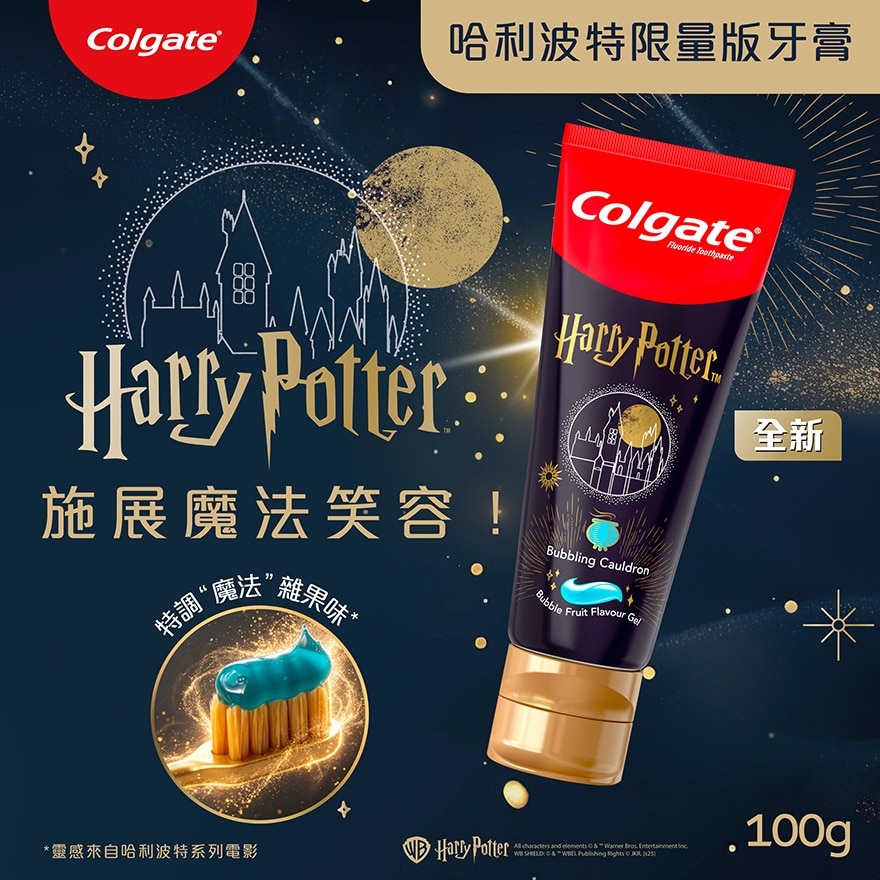 COL Harry Potter Bubbling Cauldron Toothpaste 100g