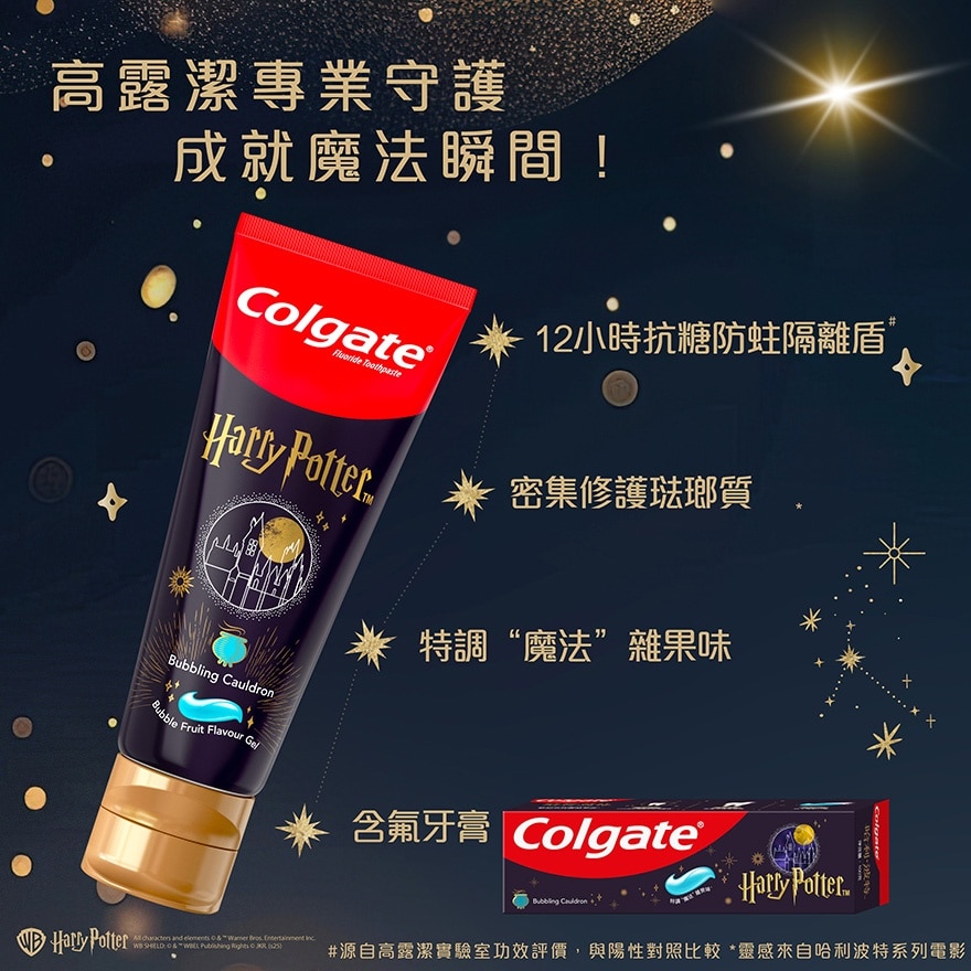 COL Harry Potter Bubbling Cauldron Toothpaste 100g