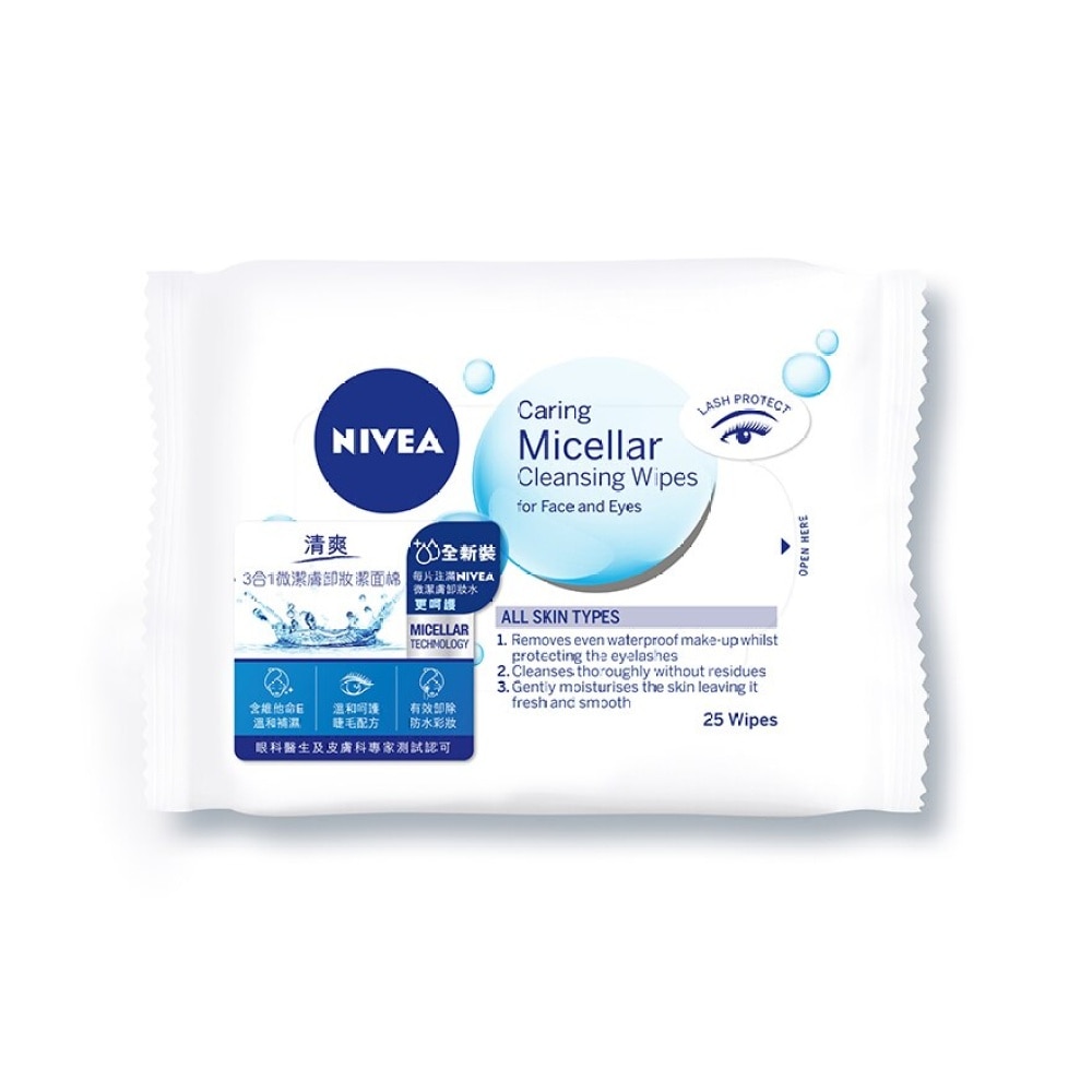 NIVEA Cleansing Wipes 25's