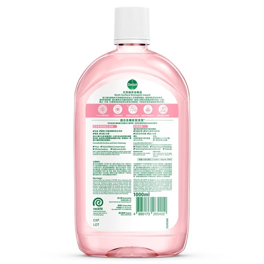 Dettol Multi-Surface Antiseptic Liquid 1000ML