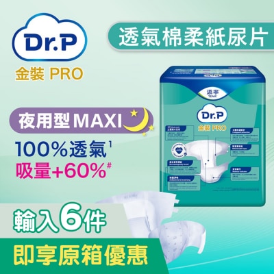 DR.P GOLD PRO Dr.P Gold PRO Adult Diaper Maxi M 9s image
