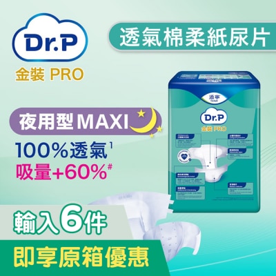 DR.P GOLD PRO Dr.P Gold PRO Adult Diaper Maxi L 9s image