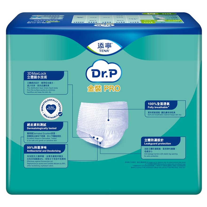 Dr.P 金裝PRO透气活力裤轻巧型 (中码) 12片