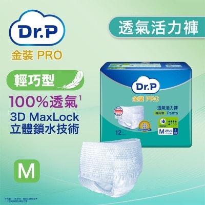 DR.P GOLD PRO Dr.P Gold PRO Pants Discreet M 12s image