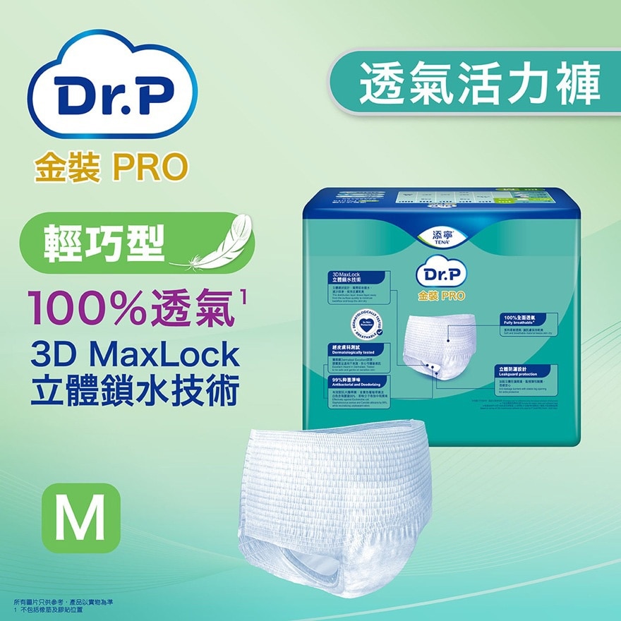 Dr.P 金裝PRO透气活力裤轻巧型 (中码) 12片
