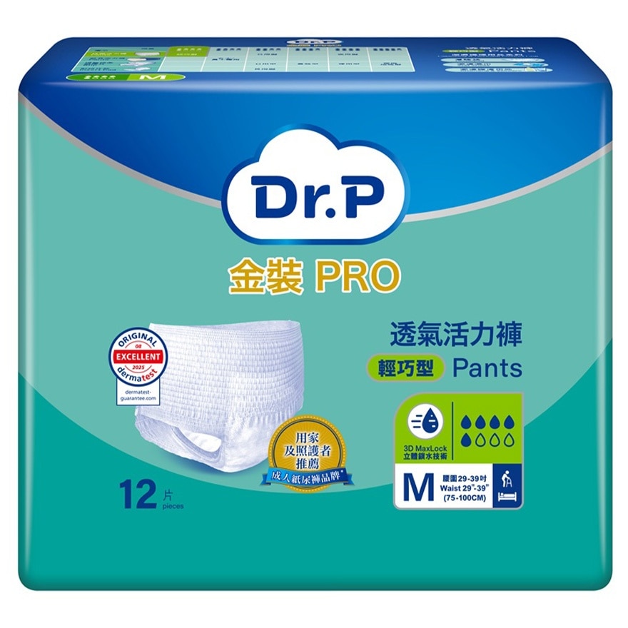 Dr.P 金裝PRO透气活力裤轻巧型 (中码) 12片
