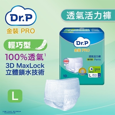 DR.P GOLD PRO Dr.P Gold PRO Pants Discreet L 10s image