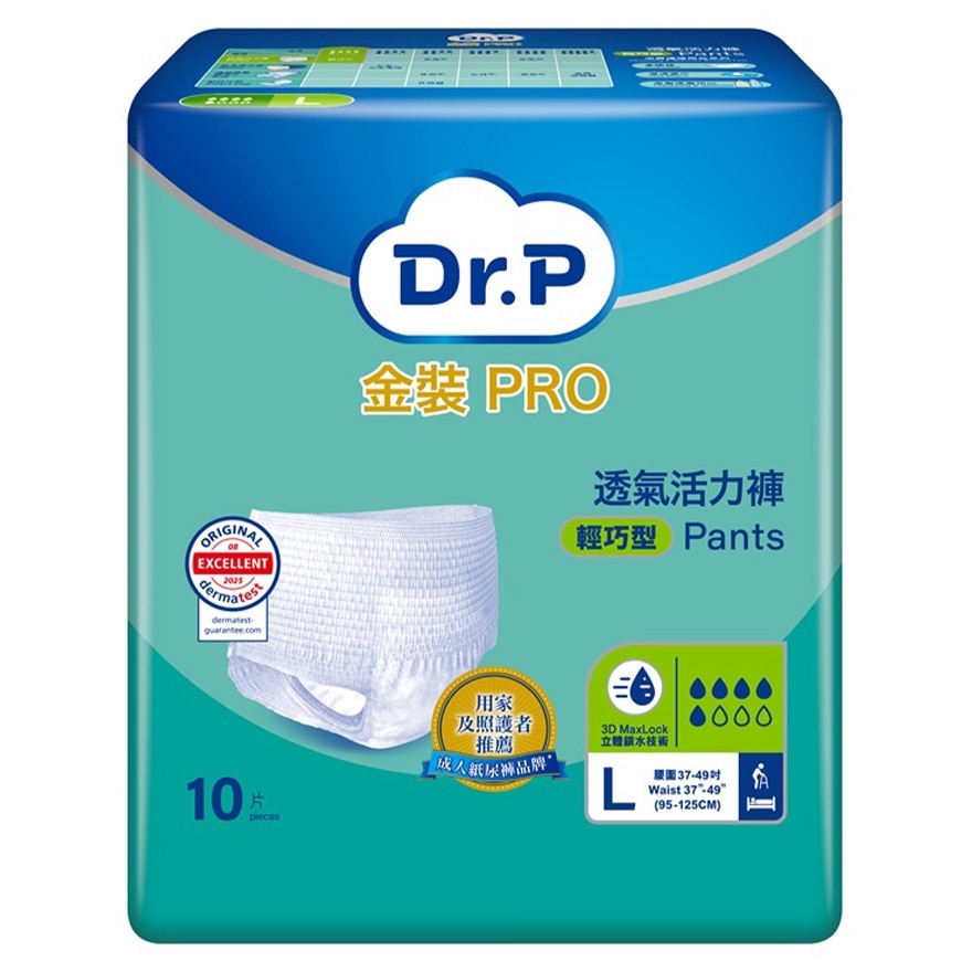 Dr.P 金裝PRO透气活力裤轻巧型 (大码) 10片