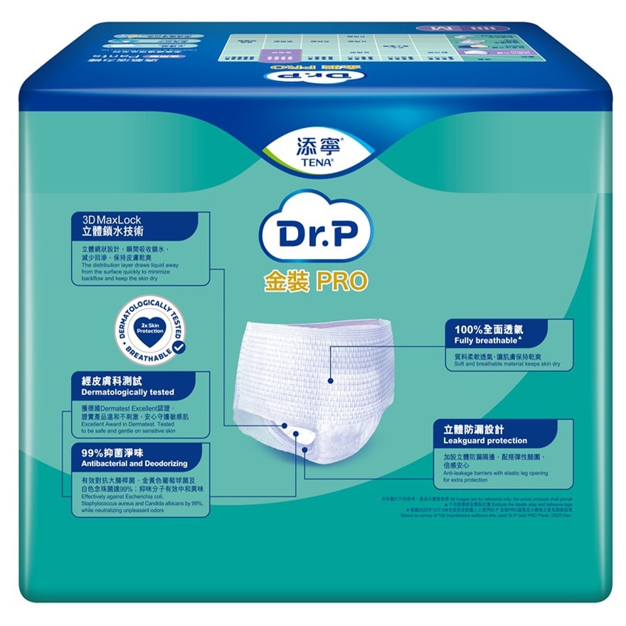 Dr.P 金裝PRO透气活力裤夜用型 (中码) 10片