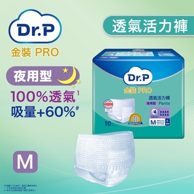 DR.P GOLD PRO Dr.P Gold PRO Pants Maxi M 10s image