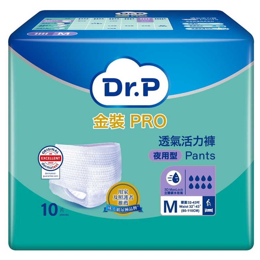 Dr.P 金裝PRO透气活力裤夜用型 (中码) 10片