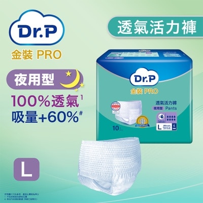 DR.P GOLD PRO Dr.P Gold PRO Pants Maxi L 10s image