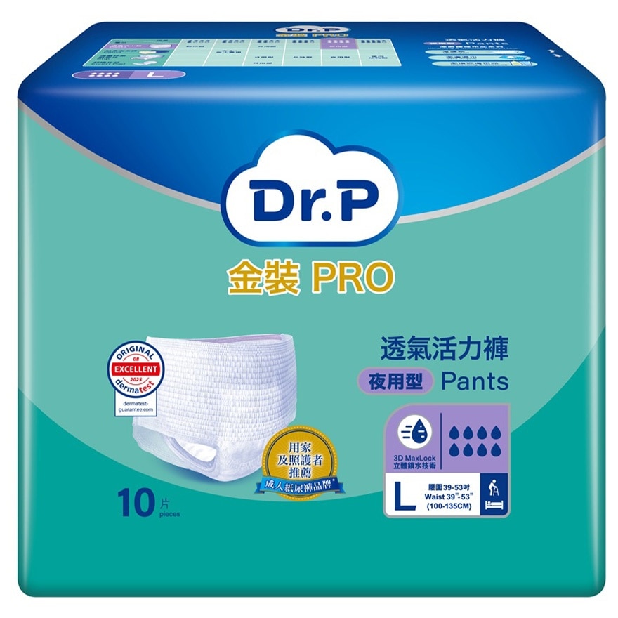 Dr.P 金裝PRO透气活力裤 夜用型 (L码) 10片