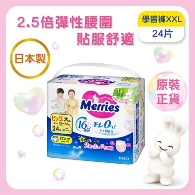 花王MERRIES - Merries 學習褲 加加大碼 24片