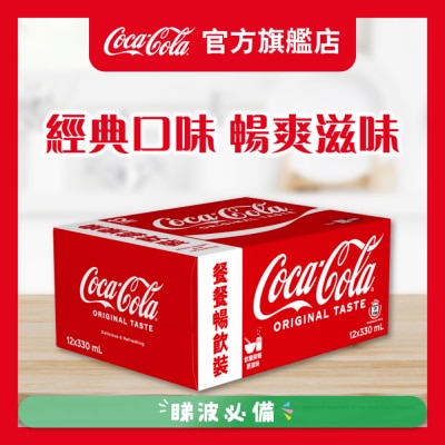 COCA-COLA - COCA-COLA 12P