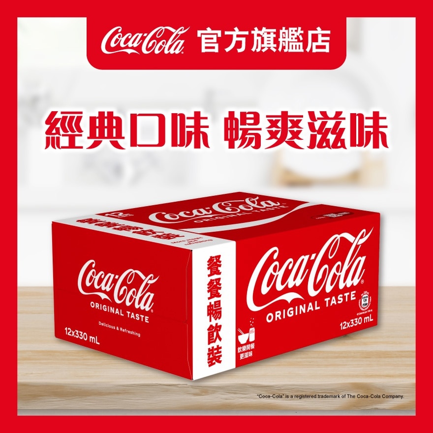 COCA-COLA 12P