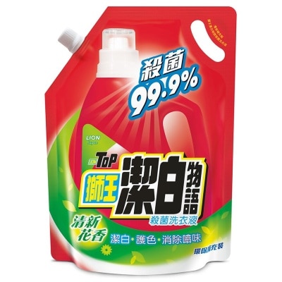 LION TOP 獅王潔白物語 殺菌洗衣液補充裝清新花香