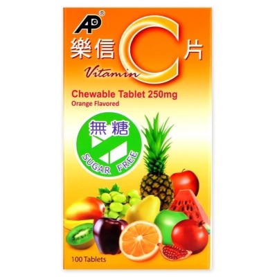 樂信 樂信C片250mg (橙味) 100片裝