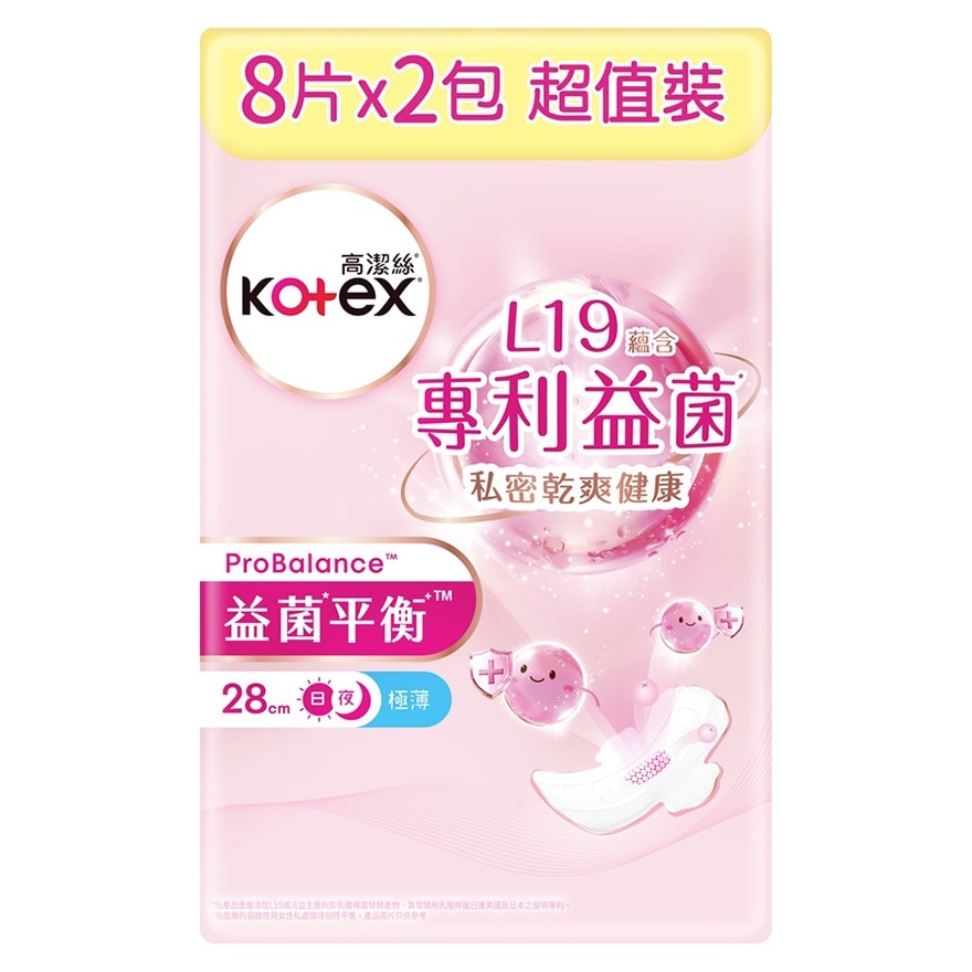 KOTEX ProBalance Pad 28cm (8sx2)