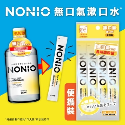 NONIO - NONIO Mouthwash Travel Pack (Non-alcohol Light Herb Mint 10ml X 5sachets)