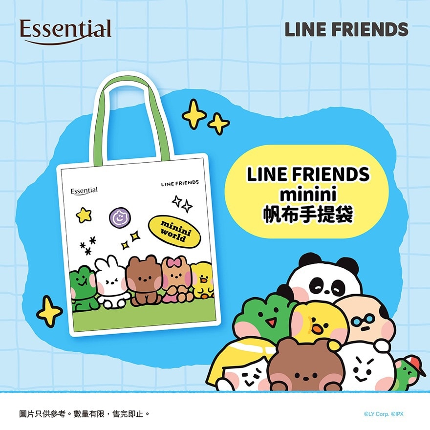 Essential LINE FRIENDS minini 水漾防毛燥洗護特別版套裝