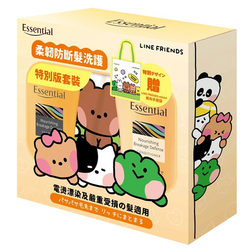 Essential LINE FRIEDNS minini 柔韌防斷髮洗護特別版套裝