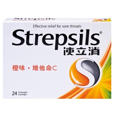 使立消 - 使立消橙味維他命C喉糖24粒裝