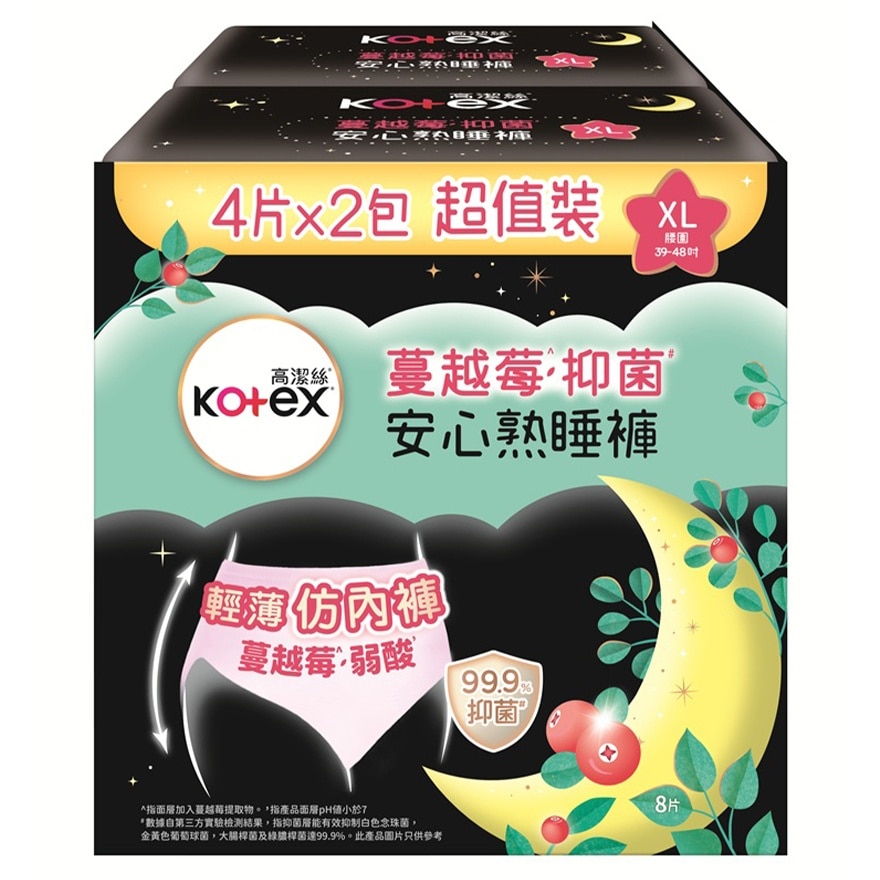 KOTEX Cranberry Overnight Pants XL Twin Pack