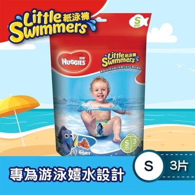 好奇 Huggies 纸泳裤细码3片