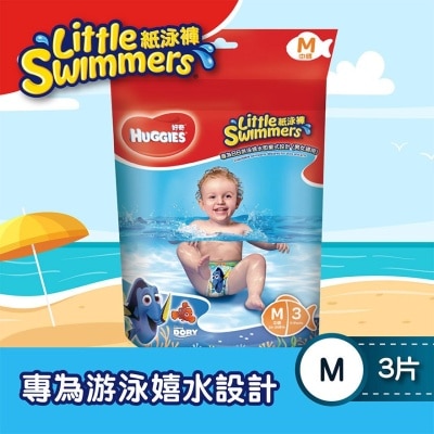 好奇 Huggies 纸泳裤中码3片