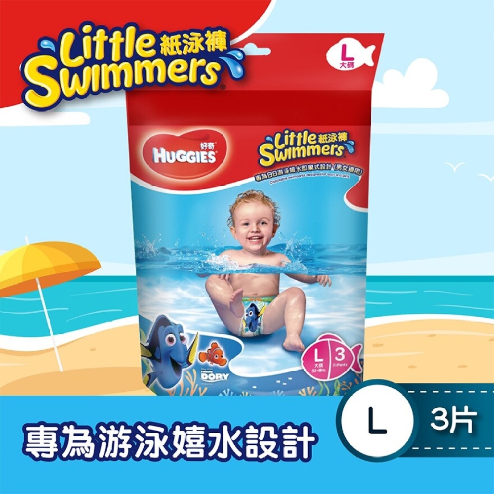 Huggies®纸泳裤大码3片