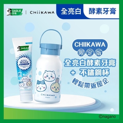 DARLIE - 全亮白酵素牙膏 (清新薄荷) x2 送Chiikawa不锈钢杯&饮管