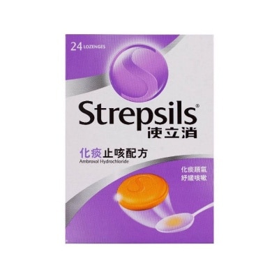 使立消 - 使立消化痰止咳配方24粒装