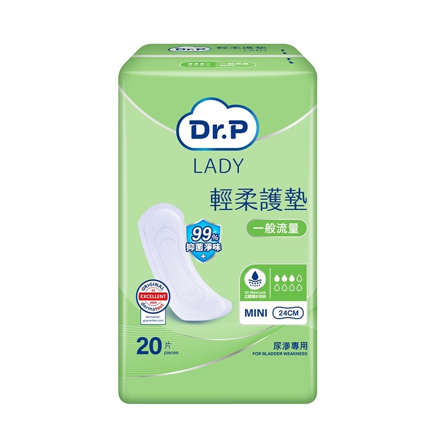 Dr.P LADY輕柔護墊一般流量20片 image