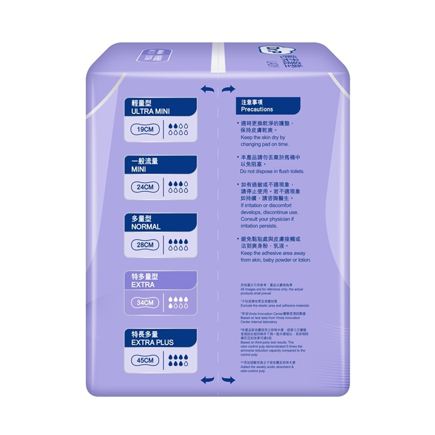 Dr.P LADY輕柔護墊特多量型10片 image