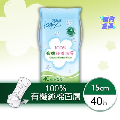 KOTEX Organic Cotton Cover Reg Liners 40s