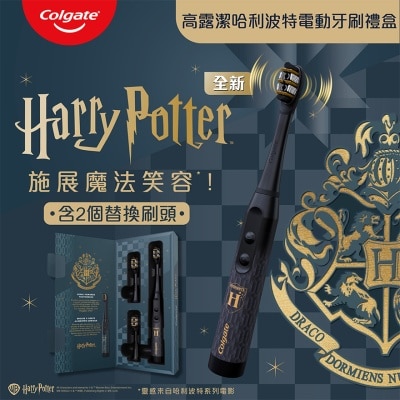 高露潔哈利波特電動牙刷+替換刷頭套盒 image