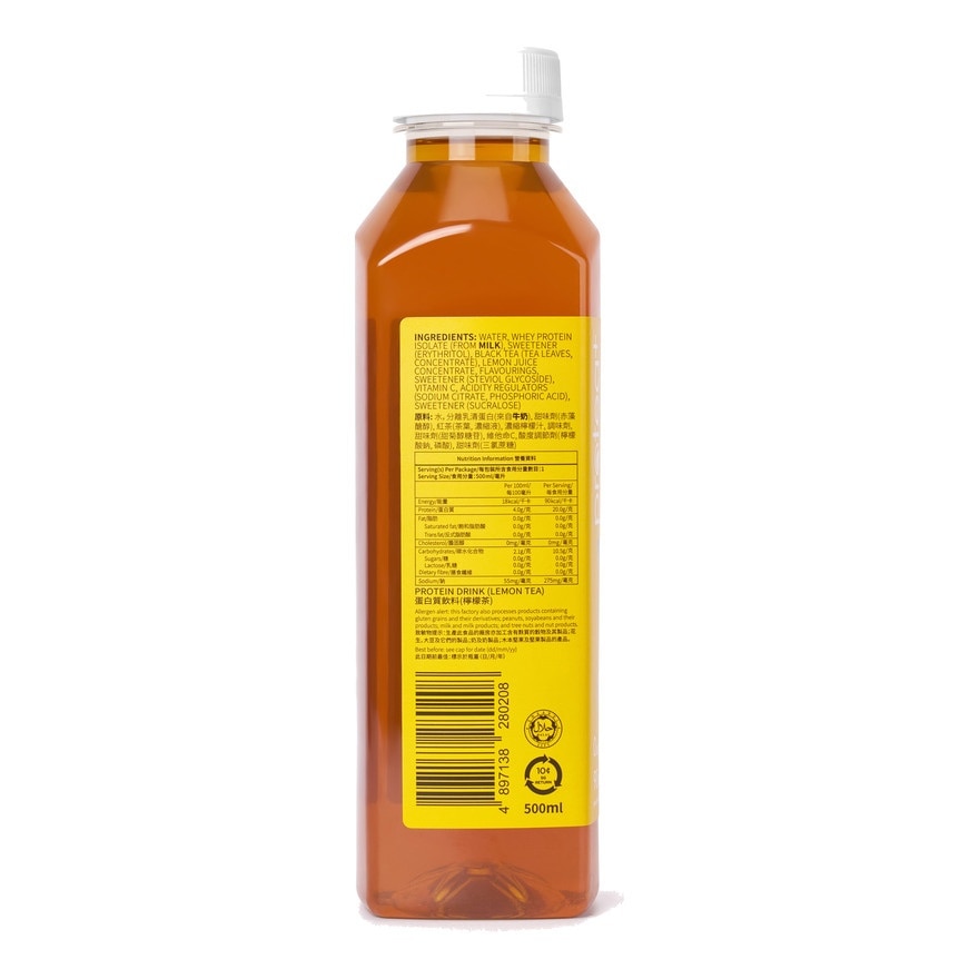 蛋白质饮料 (柠檬茶) 500毫升 image