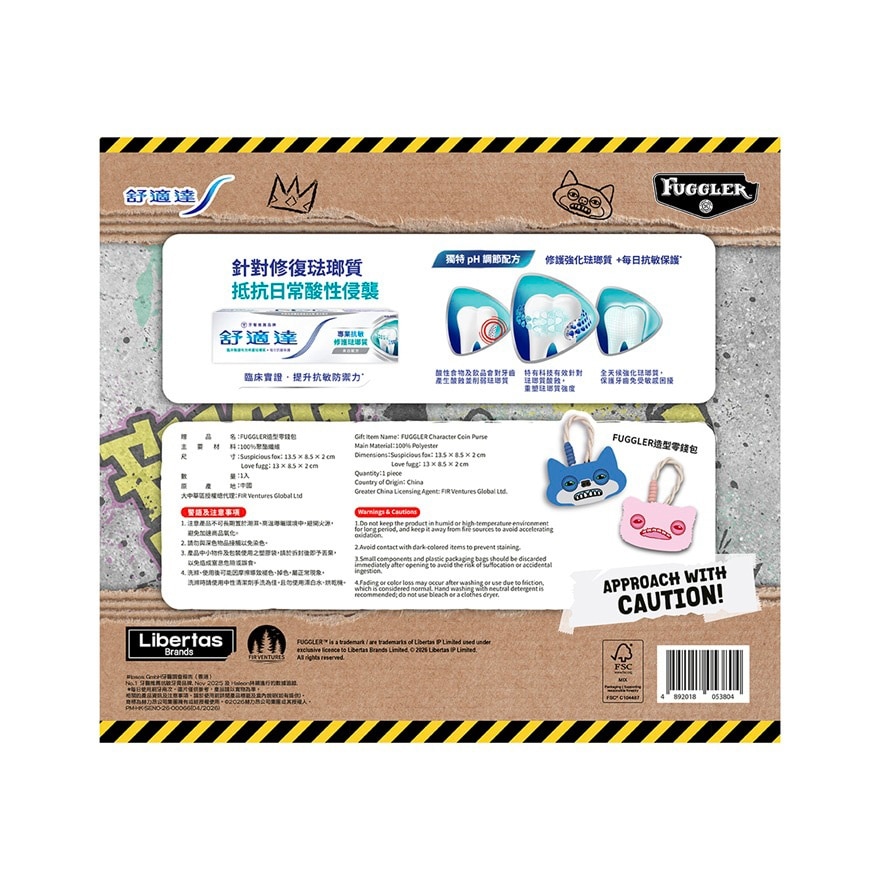 Sensodyne Sensitivity & Enamel Whitening Toothpaste 2pcs with limited edition FUGGLER Character Coin Purse image