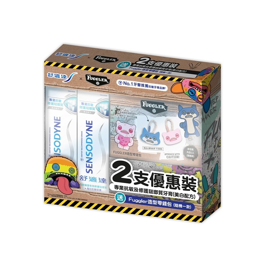 Sensodyne Sensitivity & Enamel Whitening Toothpaste 2pcs with limited edition FUGGLER Character Coin Purse image