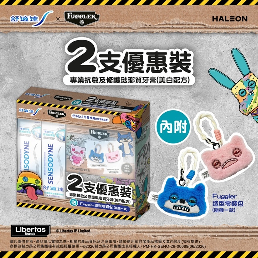 Sensodyne Sensitivity & Enamel Whitening Toothpaste 2pcs with limited edition FUGGLER Character Coin Purse image